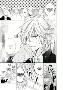 Page 17 of Umegatani Danshi Koutou Gakkou ~Kuro Oujitachi no Koi | Влюбленные принцы старшей школы для мальчиков Умэгатани - preview thumbnail