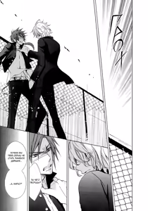 Page 32 of Umegatani Danshi Koutou Gakkou ~Kuro Oujitachi no Koi | Влюбленные принцы старшей школы для мальчиков Умэгатани - preview thumbnail