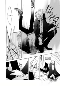 Page 35 of Umegatani Danshi Koutou Gakkou ~Kuro Oujitachi no Koi | Влюбленные принцы старшей школы для мальчиков Умэгатани - preview thumbnail