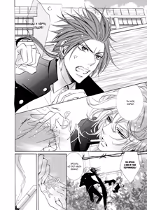 Page 46 of Umegatani Danshi Koutou Gakkou ~Kuro Oujitachi no Koi | Влюбленные принцы старшей школы для мальчиков Умэгатани - preview thumbnail