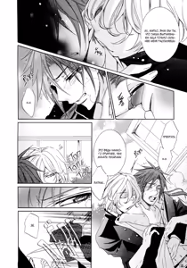 Page 48 of Umegatani Danshi Koutou Gakkou ~Kuro Oujitachi no Koi | Влюбленные принцы старшей школы для мальчиков Умэгатани - preview thumbnail