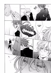 Page 55 of Umegatani Danshi Koutou Gakkou ~Kuro Oujitachi no Koi | Влюбленные принцы старшей школы для мальчиков Умэгатани - preview thumbnail