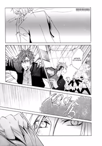 Page 62 of Umegatani Danshi Koutou Gakkou ~Kuro Oujitachi no Koi | Влюбленные принцы старшей школы для мальчиков Умэгатани - preview thumbnail
