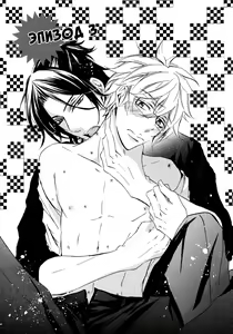 Page 78 of Umegatani Danshi Koutou Gakkou ~Kuro Oujitachi no Koi | Влюбленные принцы старшей школы для мальчиков Умэгатани - preview thumbnail
