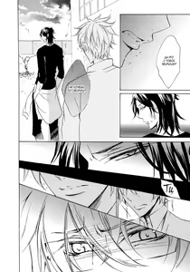 Page 96 of Umegatani Danshi Koutou Gakkou ~Kuro Oujitachi no Koi | Влюбленные принцы старшей школы для мальчиков Умэгатани - preview thumbnail