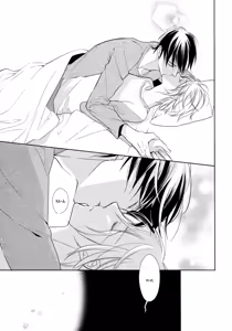 Page 64 of Omae wa Hitsuji. | Ты мой барашек - preview thumbnail