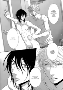 Page 104 of Kuroneko Kareshi no Amaekata | Правила игры с чёрным котом 2: Как баловать чёрного кота - preview thumbnail