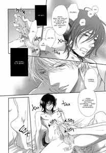 Page 11 of Kuroneko Kareshi no Amaekata | Правила игры с чёрным котом 2: Как баловать чёрного кота - preview thumbnail
