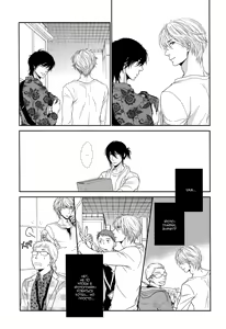 Page 24 of Kuroneko Kareshi no Amaekata | Правила игры с чёрным котом 2: Как баловать чёрного кота - preview thumbnail
