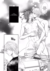 Page 36 of Kuroneko Kareshi no Amaekata | Правила игры с чёрным котом 2: Как баловать чёрного кота - preview thumbnail