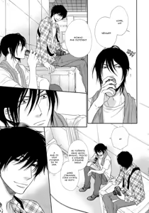Page 39 of Kuroneko Kareshi no Amaekata | Правила игры с чёрным котом 2: Как баловать чёрного кота - preview thumbnail