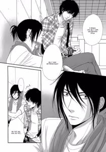 Page 43 of Kuroneko Kareshi no Amaekata | Правила игры с чёрным котом 2: Как баловать чёрного кота - preview thumbnail