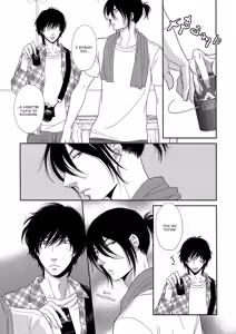 Page 46 of Kuroneko Kareshi no Amaekata | Правила игры с чёрным котом 2: Как баловать чёрного кота - preview thumbnail