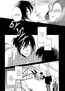 Page 73 of Kuroneko Kareshi no Amaekata | Правила игры с чёрным котом 2: Как баловать чёрного кота - preview thumbnail