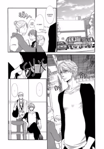 Page 81 of Kuroneko Kareshi no Amaekata | Правила игры с чёрным котом 2: Как баловать чёрного кота - preview thumbnail