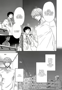 Page 91 of Kuroneko Kareshi no Amaekata | Правила игры с чёрным котом 2: Как баловать чёрного кота - preview thumbnail