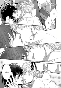 Page 93 of Kuroneko Kareshi no Amaekata | Правила игры с чёрным котом 2: Как баловать чёрного кота - preview thumbnail
