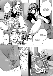 Page 102 of AV Gokko | Игра в порнушку - preview thumbnail