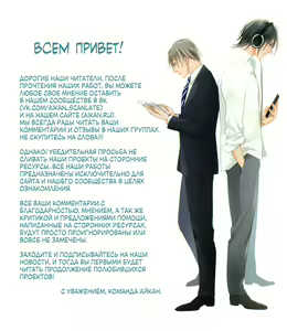 Page 122 of AV Gokko | Игра в порнушку - preview thumbnail