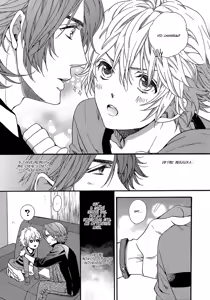 Page 130 of AV Gokko | Игра в порнушку - preview thumbnail