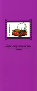 Page 152 of AV Gokko | Игра в порнушку - preview thumbnail