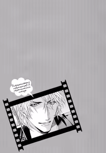 Page 27 of AV Gokko | Игра в порнушку - preview thumbnail