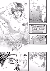 Page 39 of AV Gokko | Игра в порнушку - preview thumbnail