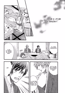 Page 42 of AV Gokko | Игра в порнушку - preview thumbnail