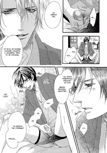 Page 47 of AV Gokko | Игра в порнушку - preview thumbnail