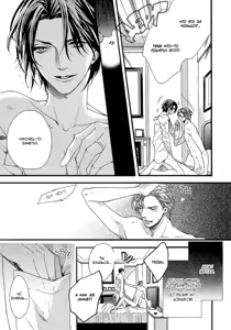 Page 60 of AV Gokko | Игра в порнушку - preview thumbnail