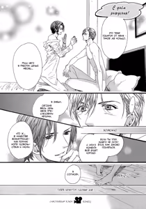Page 61 of AV Gokko | Игра в порнушку - preview thumbnail