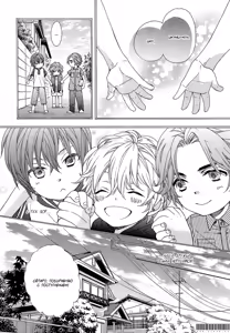Page 65 of AV Gokko | Игра в порнушку - preview thumbnail