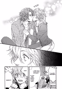 Page 71 of AV Gokko | Игра в порнушку - preview thumbnail
