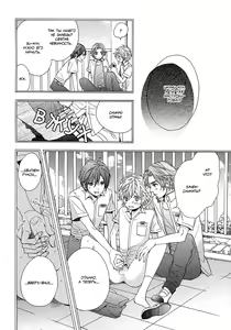 Page 73 of AV Gokko | Игра в порнушку - preview thumbnail
