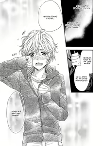 Page 81 of AV Gokko | Игра в порнушку - preview thumbnail