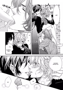 Page 86 of AV Gokko | Игра в порнушку - preview thumbnail