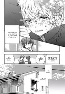 Page 96 of AV Gokko | Игра в порнушку - preview thumbnail