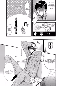 Page 10 of AV Gokko | Игра в порнушку - preview thumbnail