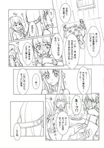 Page 2 of Maken no Katanakaji - preview thumbnail