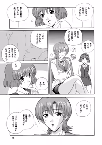 Page 4 of NAJICA FLASH - preview thumbnail