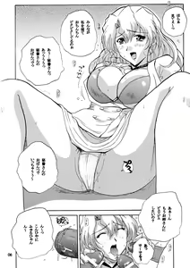 Page 5 of NAJICA FLASH - preview thumbnail