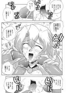 Page 8 of NAJICA FLASH - preview thumbnail