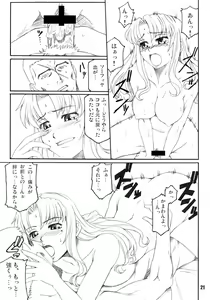 Page 21 of Rouge Noir - preview thumbnail