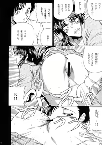 Page 11 of ZONE 38 China Syndrome - preview thumbnail