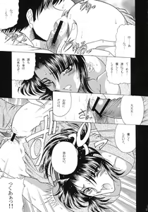 Page 12 of ZONE 38 China Syndrome - preview thumbnail