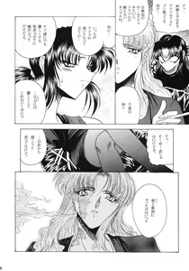 Page 5 of ZONE 38 China Syndrome - preview thumbnail