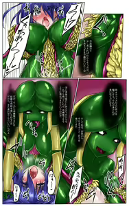 Page 15 of Shinen Senki Hatsuka Vol. 5 ~Mushi Matoi Kairaku Jigoku Hen~ - preview thumbnail
