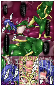 Page 17 of Shinen Senki Hatsuka Vol. 5 ~Mushi Matoi Kairaku Jigoku Hen~ - preview thumbnail