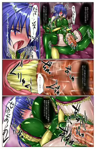 Page 21 of Shinen Senki Hatsuka Vol. 5 ~Mushi Matoi Kairaku Jigoku Hen~ - preview thumbnail