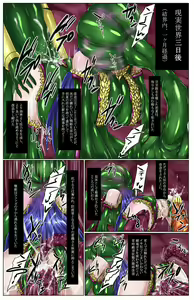 Page 23 of Shinen Senki Hatsuka Vol. 5 ~Mushi Matoi Kairaku Jigoku Hen~ - preview thumbnail